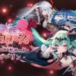 少女ウォーズ: 幻想天下統一戦 キャラクターPV　マーリン